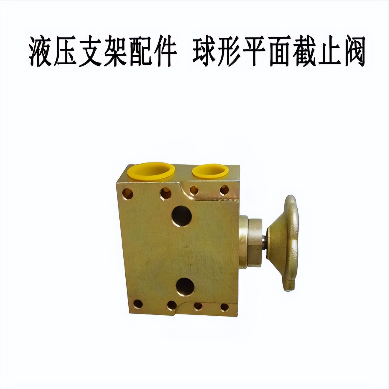 矿用单向截止阀,煤矿用高压截止阀怎样正确使用