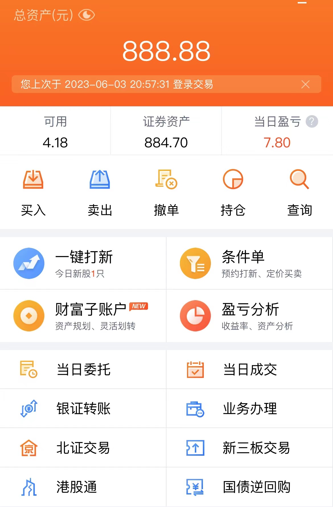 用你的一张照片配一段话,用张照片配段语录