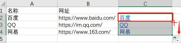 excel表中批量提取超链接地址,excel如何批量加超链接图片
