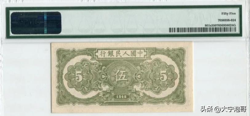 第一套人民币一万元帆船真假辨别,第一套人民币伍元小帆船暗记图示