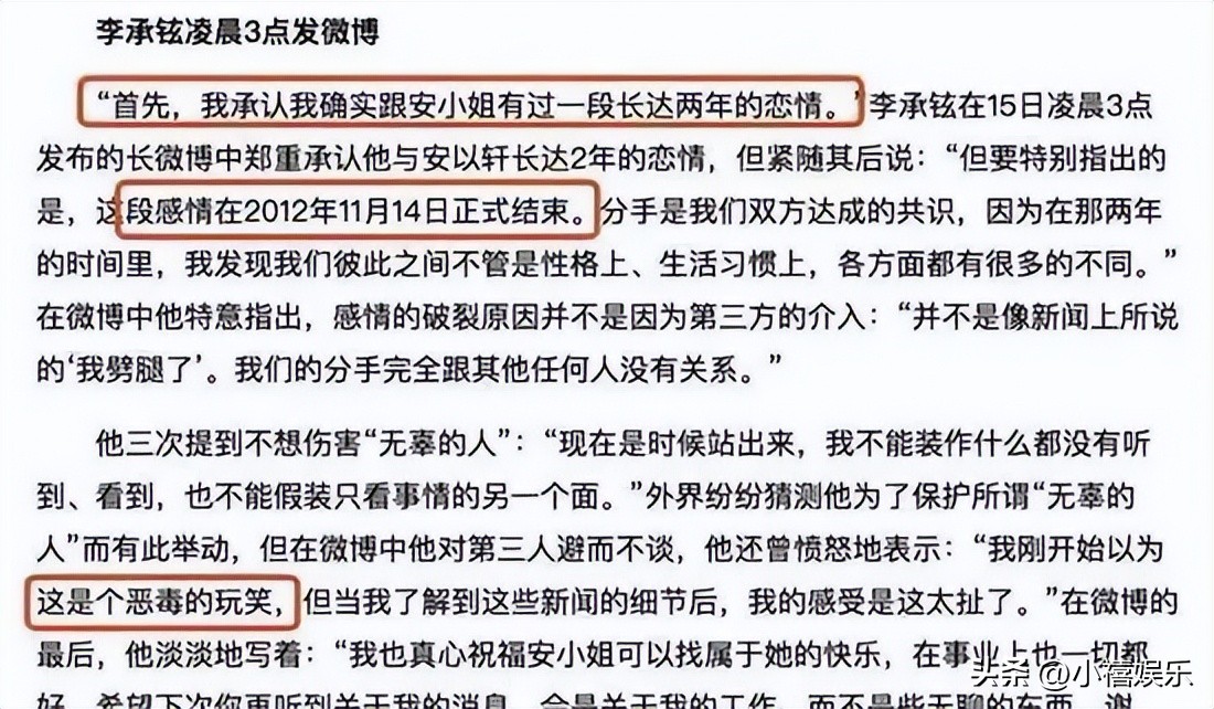 真刑啊！这是要把牢底坐穿了吧