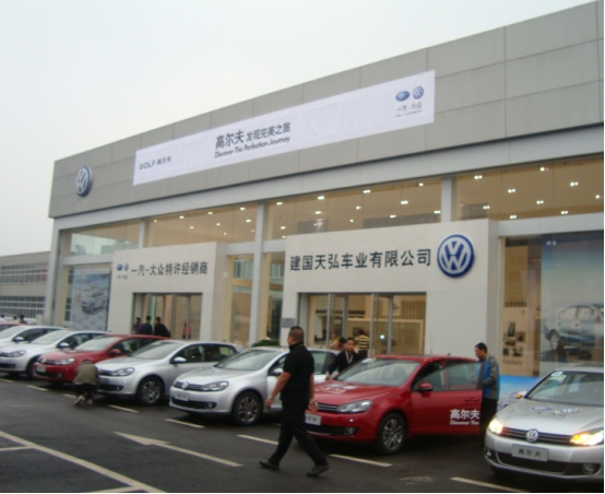 4s店贷款买车怎么算利息,4s店贷款买车的利息高了怎么办