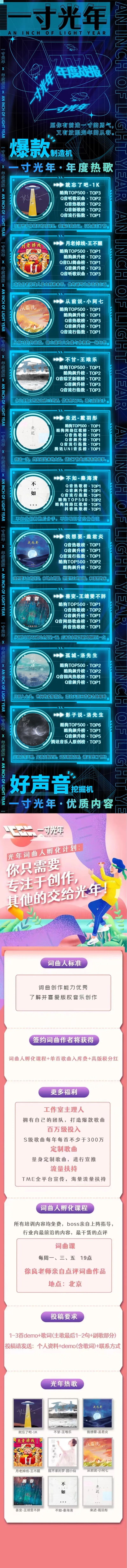 苏打绿内地演出事件,苏打绿郑州演出会有二次开票吗