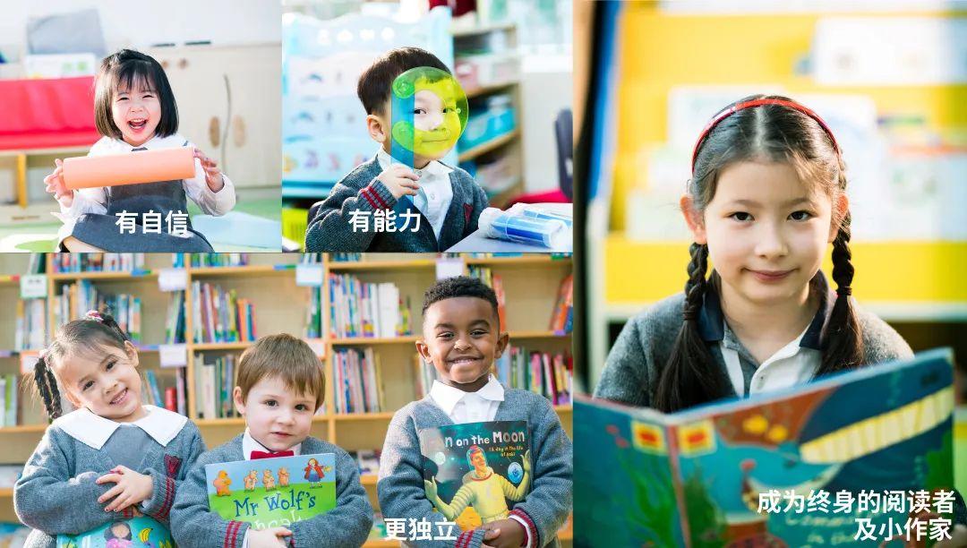 全国首家获IB认证的国际幼儿园——深圳维多利亚幼儿园