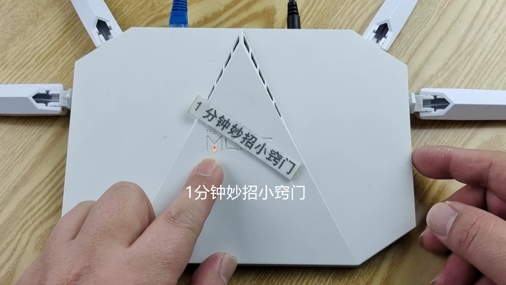 网速变慢重启路由器就正常,路由器重启后网速快然后快速下降