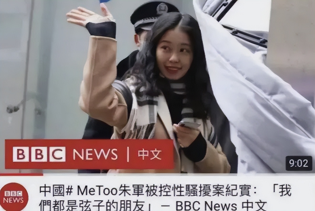 名人对朱军性侵案看法,朱军回应被性侵