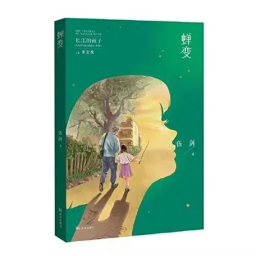 世界读书日儿童推荐一本好书,世界读书日名师推荐书目