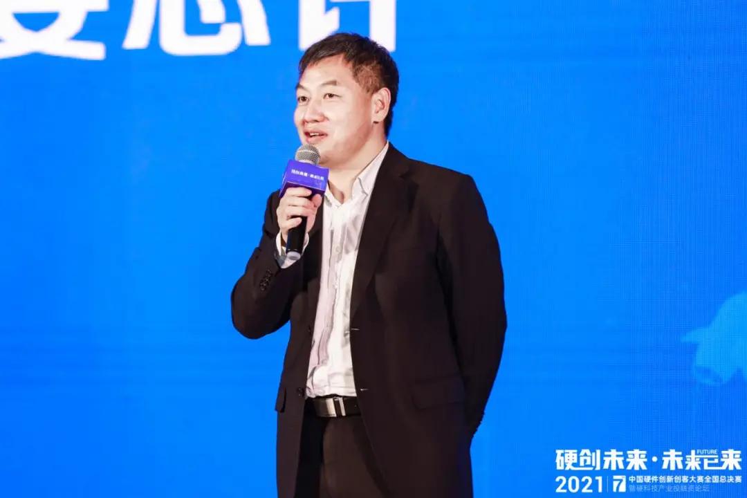 中国硬件创新创客大赛,中国硬件创客大赛