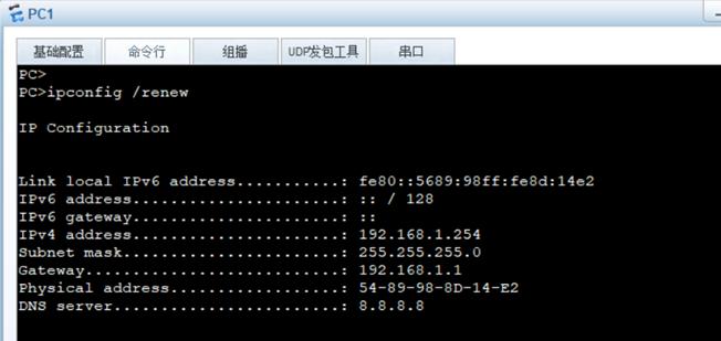 h3cdhcp中继配置,锐捷dhcp中继配置命令