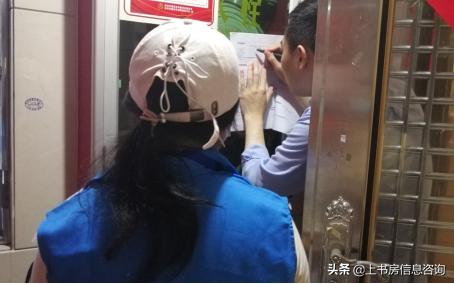 上书房信息咨询开展深圳南山某小区住户满意度测评调查工作