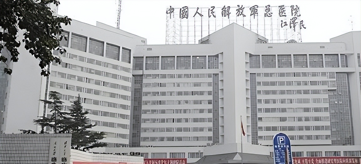 北京朝阳医院军人优先,北京哪些医院有军属优先