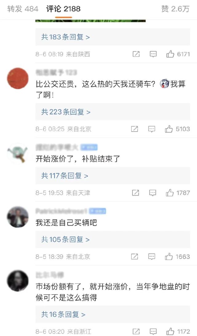 共享充电宝代理的坑,共享充电宝加盟赚钱吗