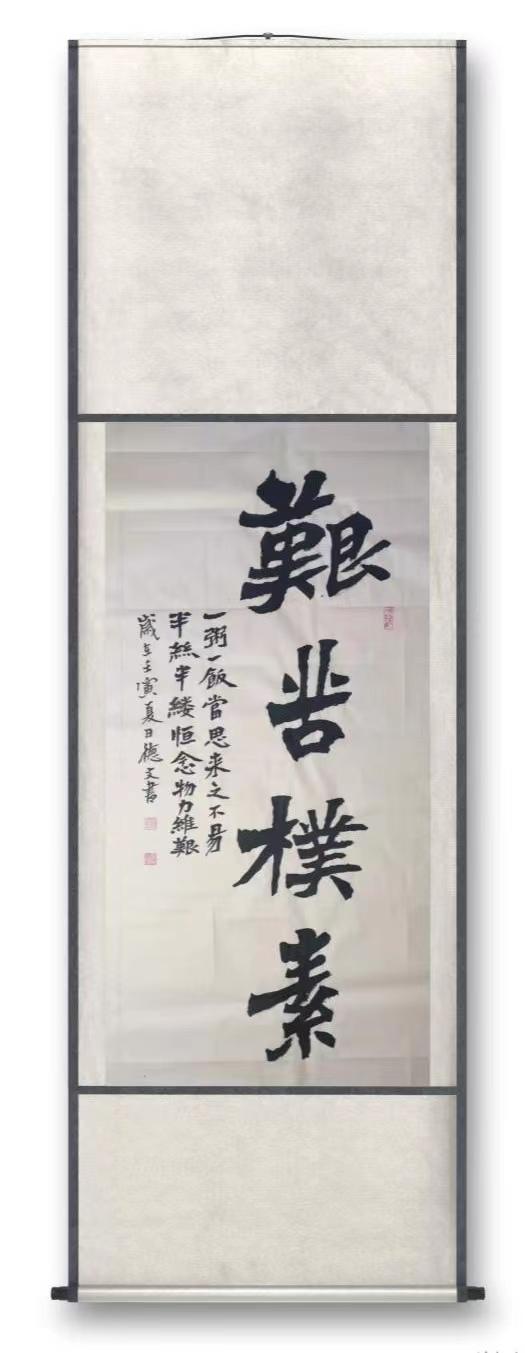 书画展汉川,汉川书画投展