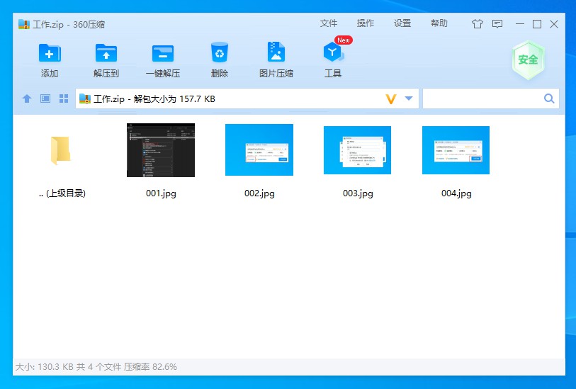 如何删除压缩包内某个文件,如何删除压缩包中的文件