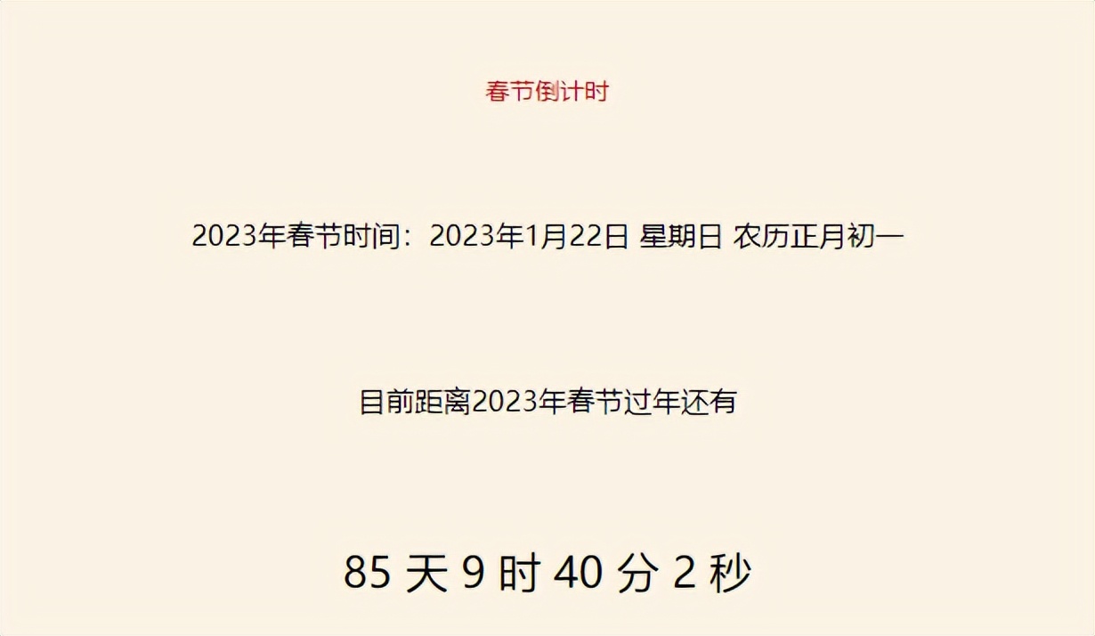 今年的双十一你准备好了么,今晚的双十一你准备好了吗