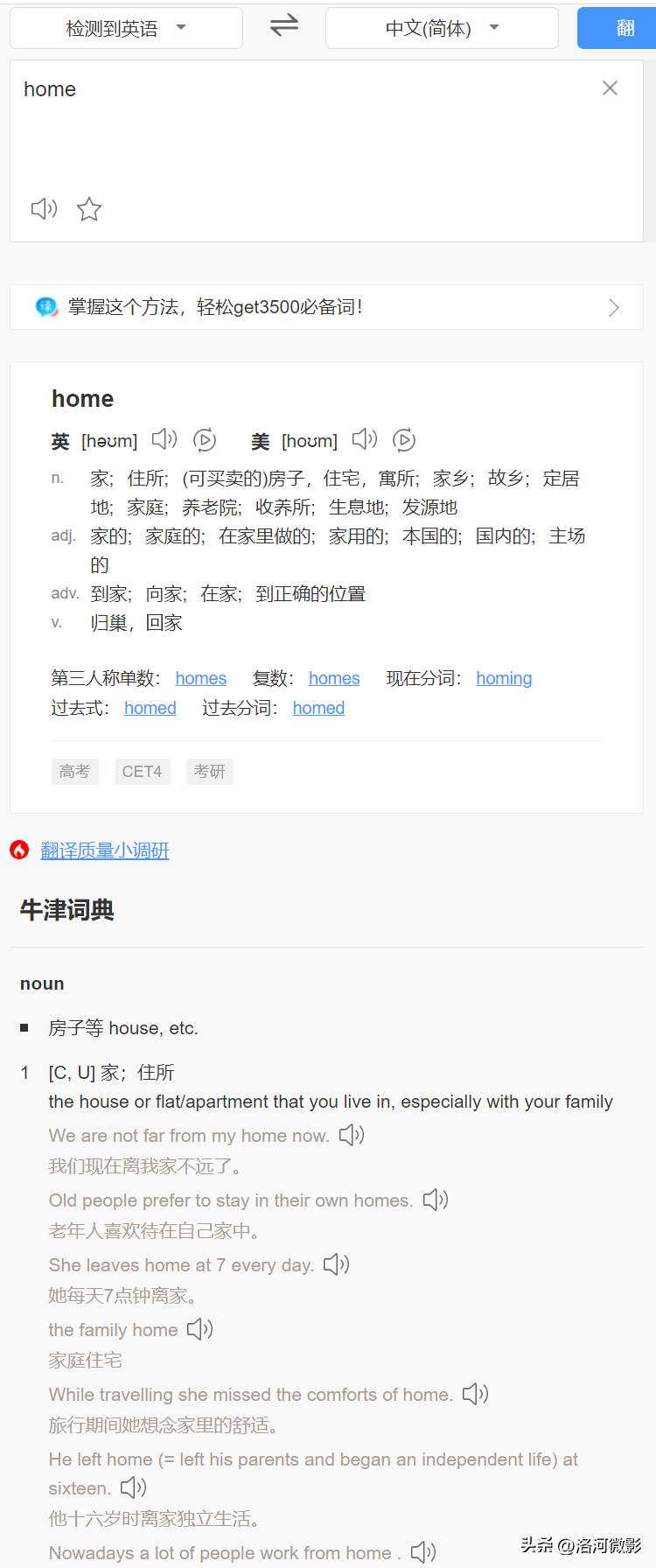学习软件推荐小学生免费的电脑端,学生电脑版免费学习软件