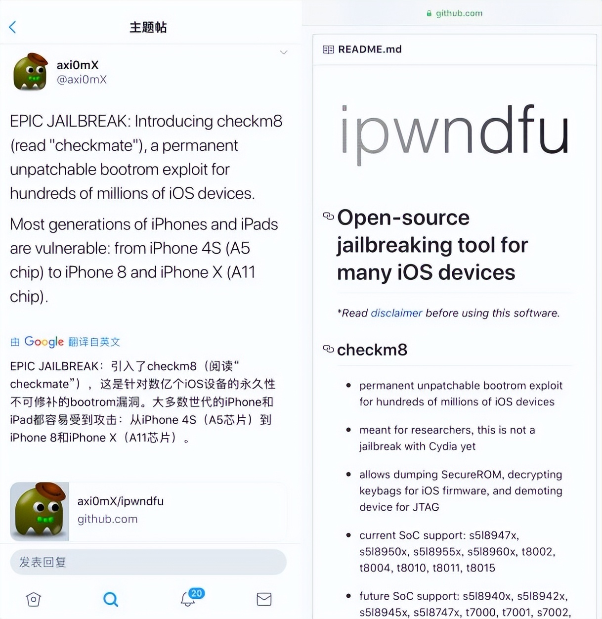 iOS16.4.1Palera1n越狱已发布，仅限制这些机型