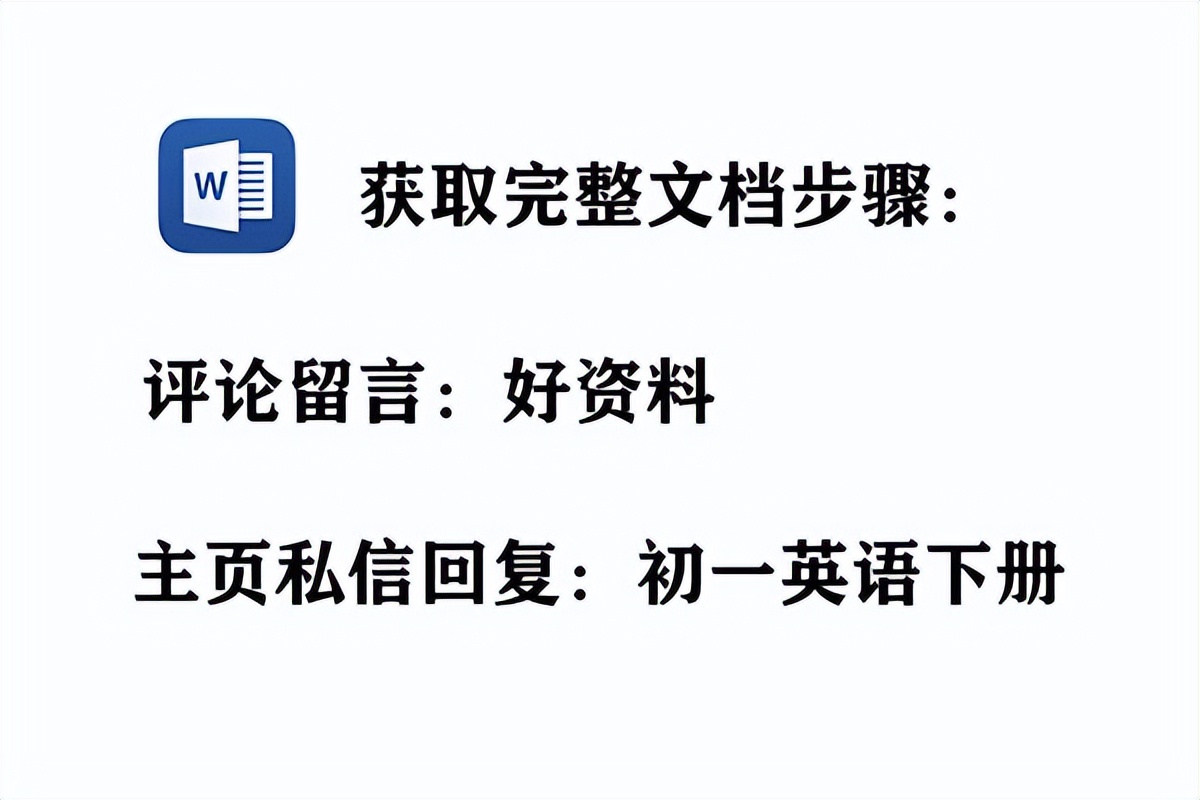 七年级下册英语重点单词句子句型,七年级下册英语必背单词短语