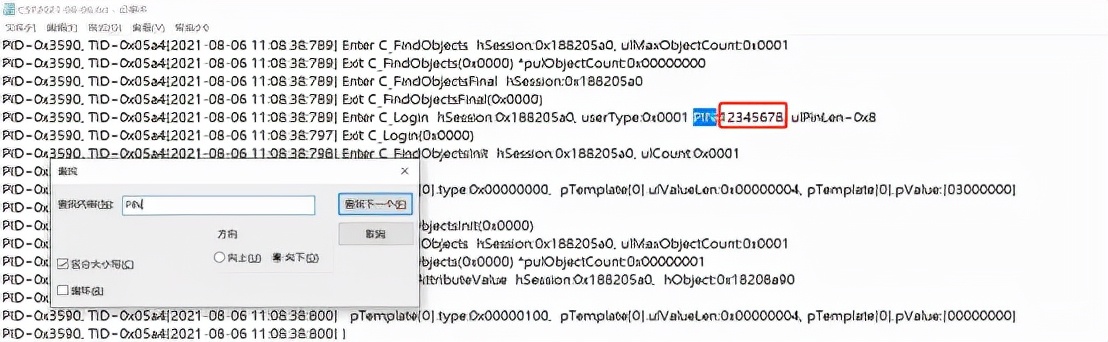 税控盘ukey口令锁定怎么办,税务ukey忘记密码了怎么办
