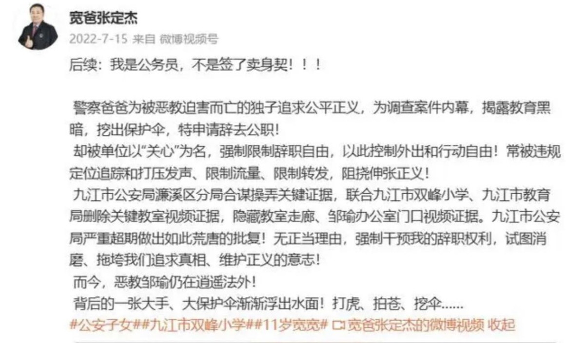21年，11岁男孩多次被老师当全班面辱骂，留遗书从24楼跳下自杀！