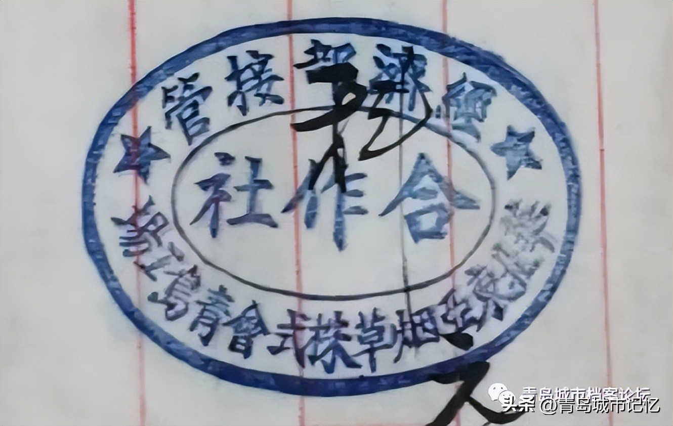 青岛卷烟厂百年简史「1919—2021」（上篇）