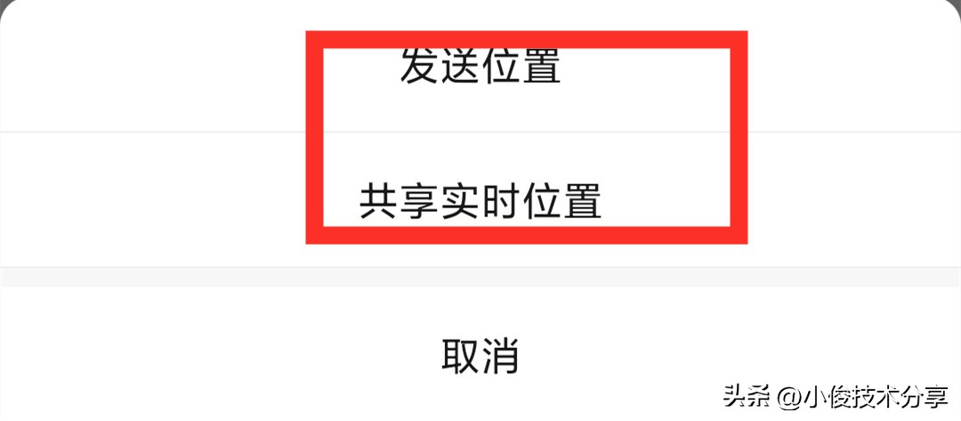 怎么用微信定位找到一个人在哪,微信定位怎样找到人具体位置