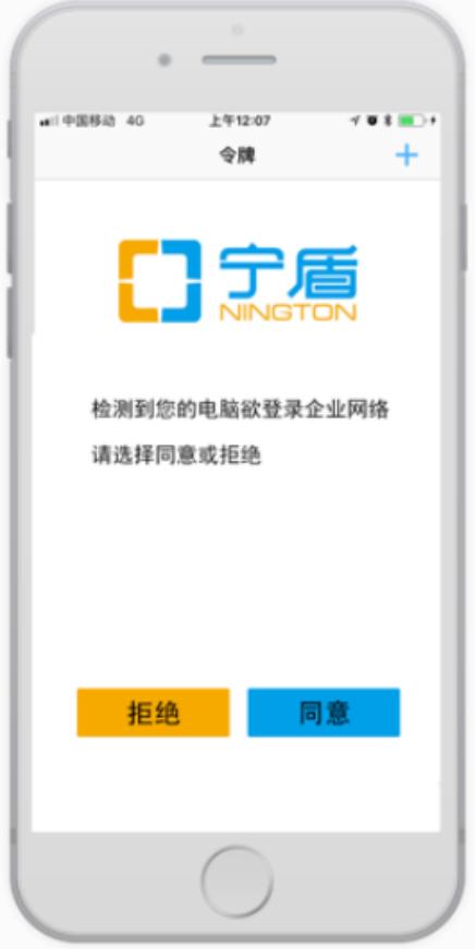 开源VPN(OpenVPN)多因素认证解决方案