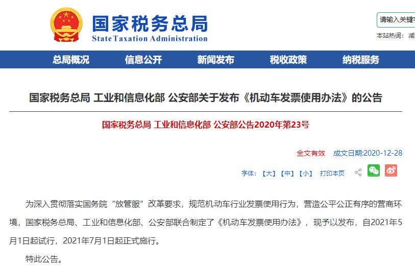 近几年的增值税税率是多少,如何记住最新增值税税率表