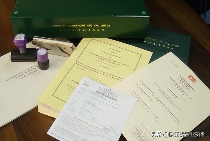 香港创业注册公司流程,香港公司投资大陆注册流程