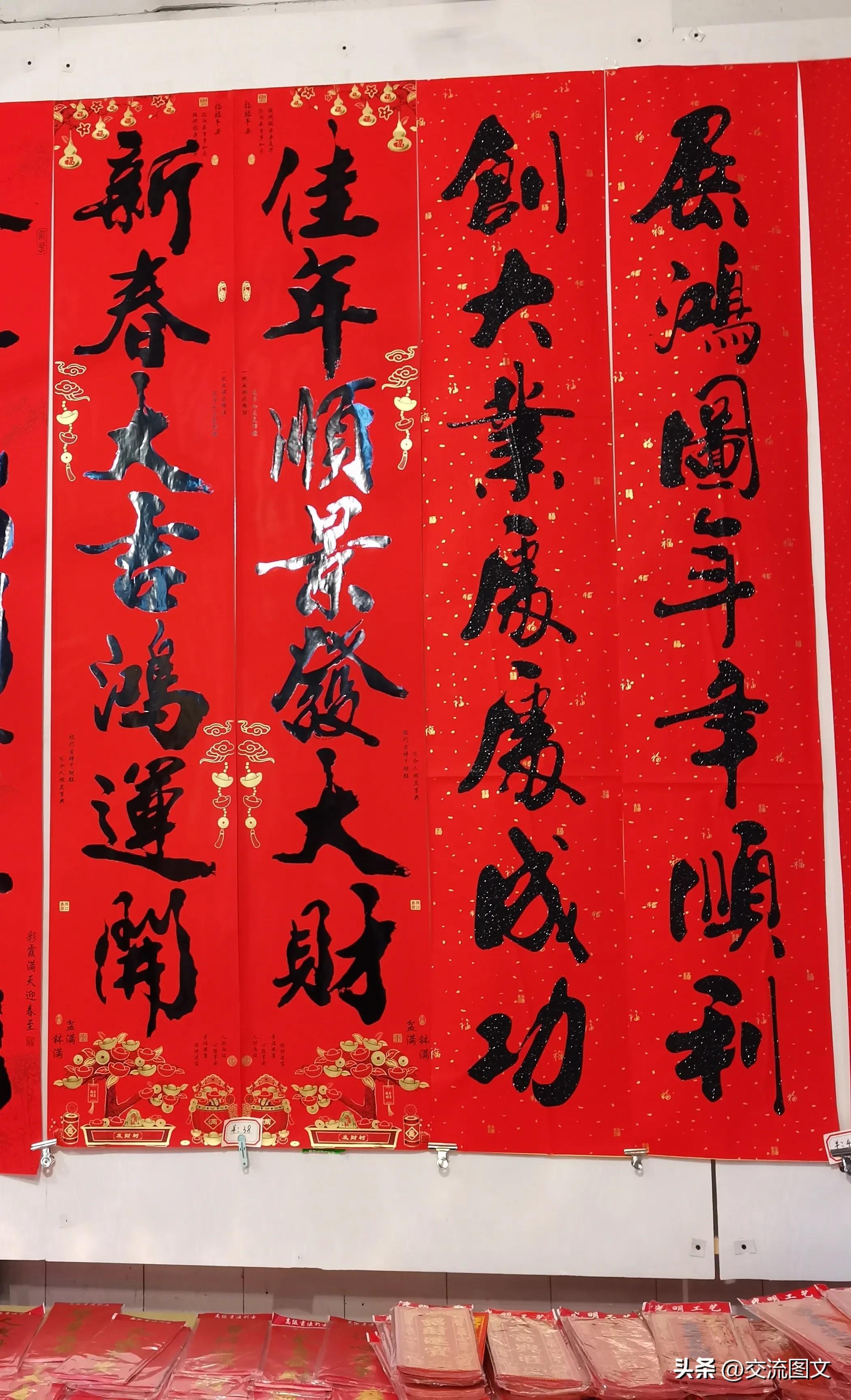 对联的上下联如何搭配,如何分对联的上下联