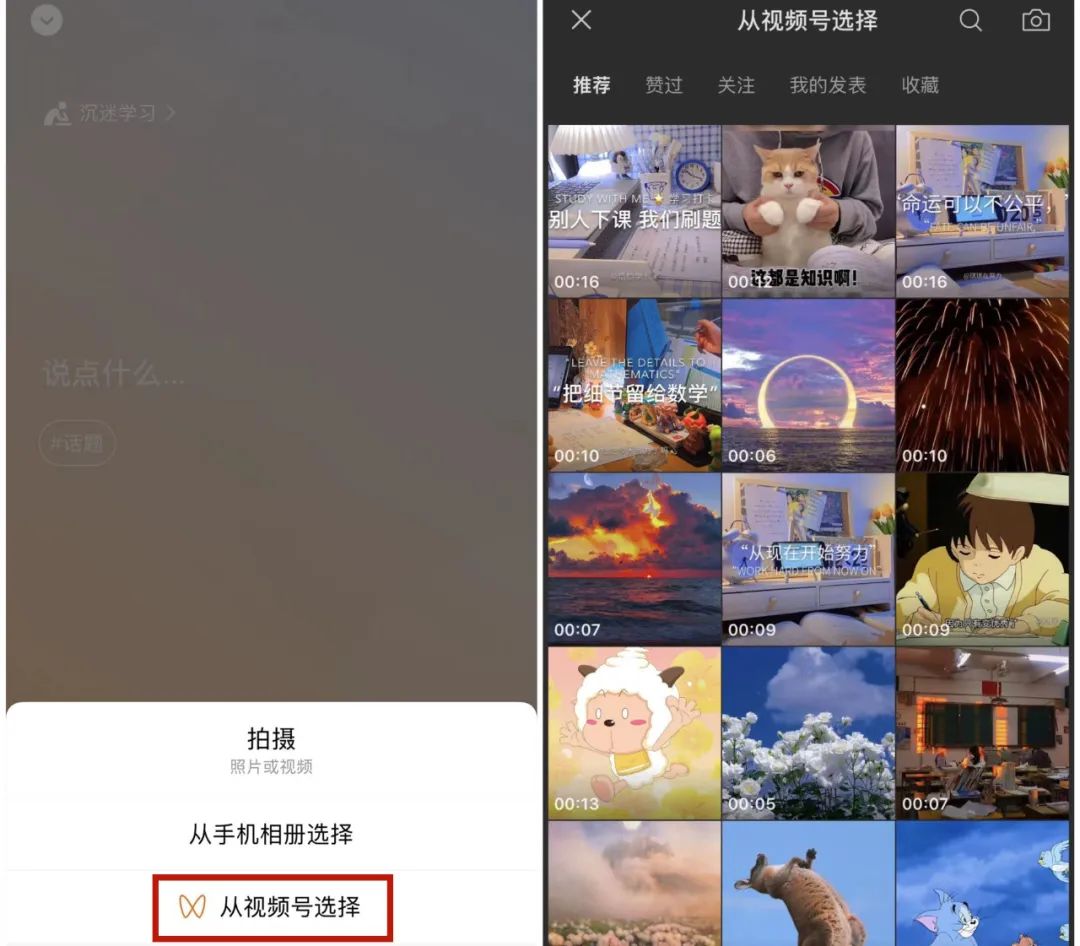 “农场”多火，争议就多大！但微信“QQ化”，是腾讯必须走的路