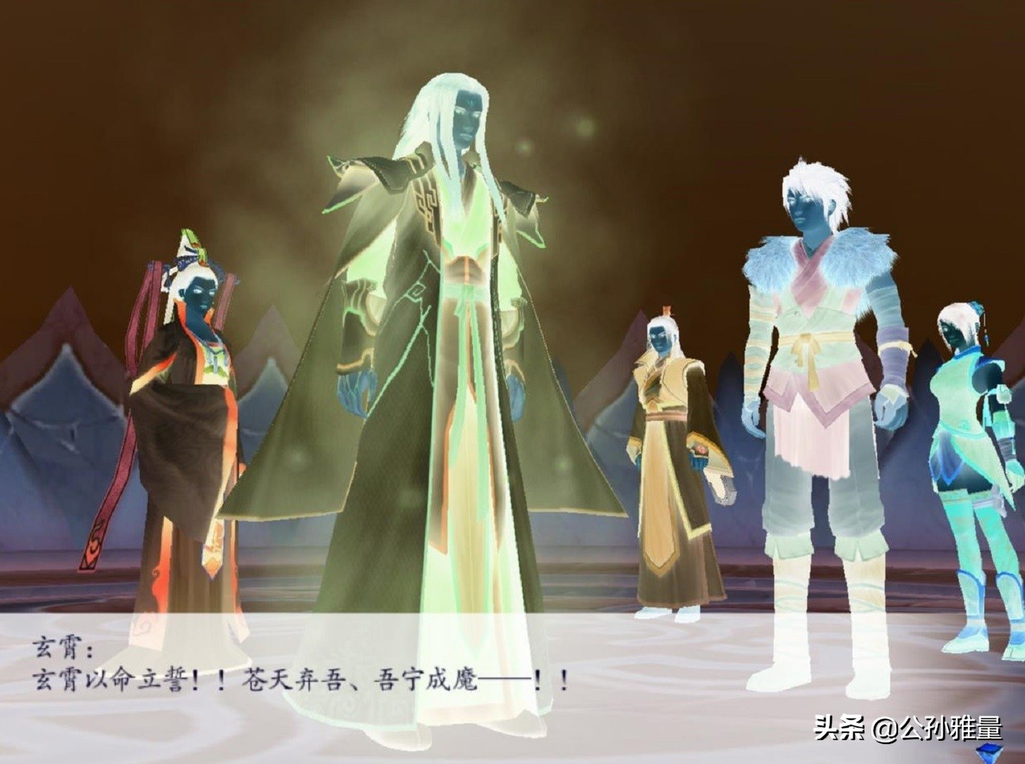 仙剑四来龙去脉,仙剑四是悲剧吗