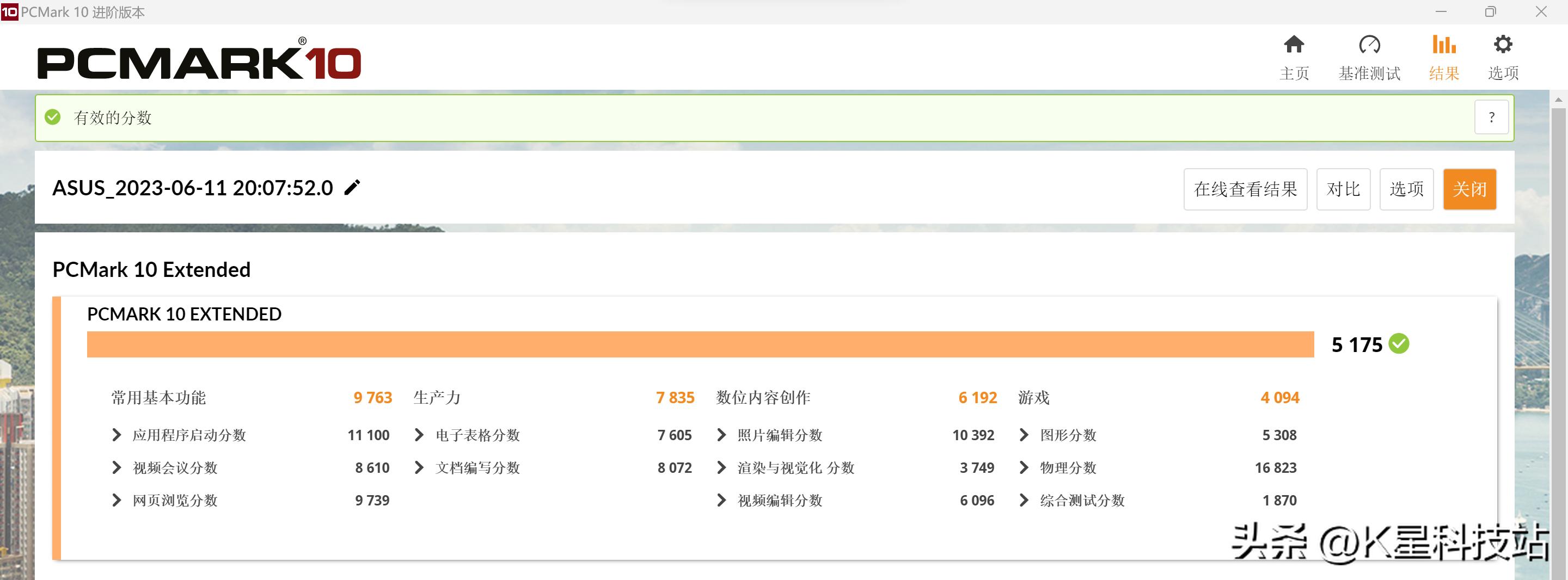 华硕灵耀x13轻薄本单手开合,华硕灵耀13深度评测