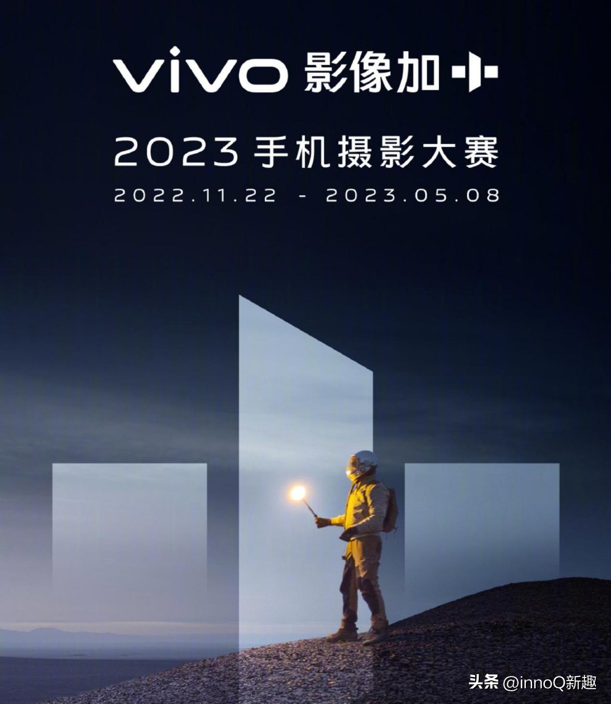 从技术到艺术·vivoX90Pro+的视频之“道”