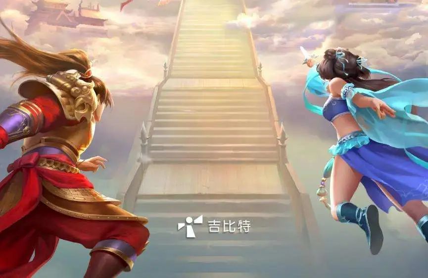 厦门吉比特奖励员工,厦门吉比特奖金