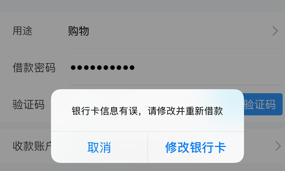 潇然怎么样,银行直贷审核不通过