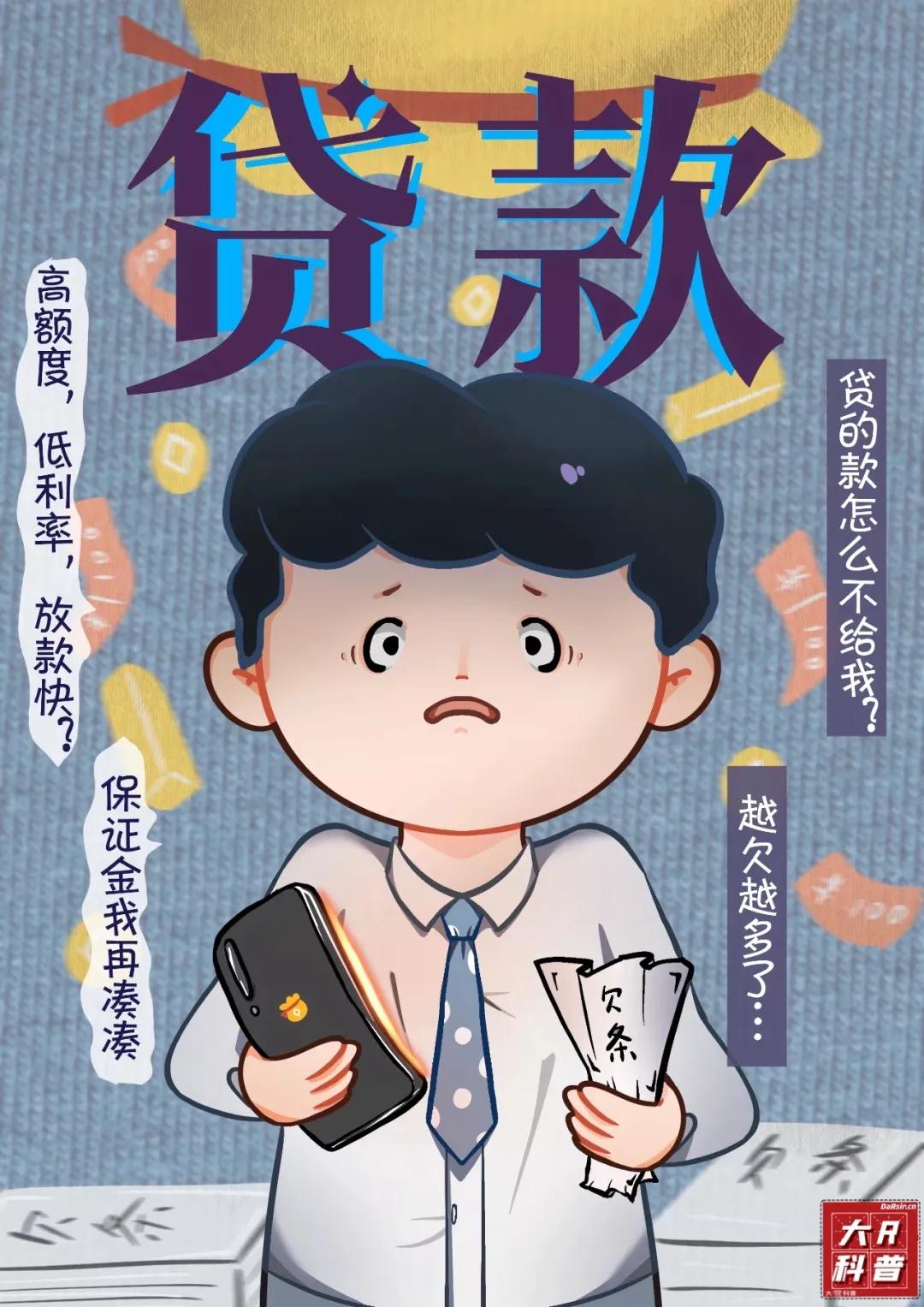 谨记防骗十招,防范电信诈骗牢记十个凡是