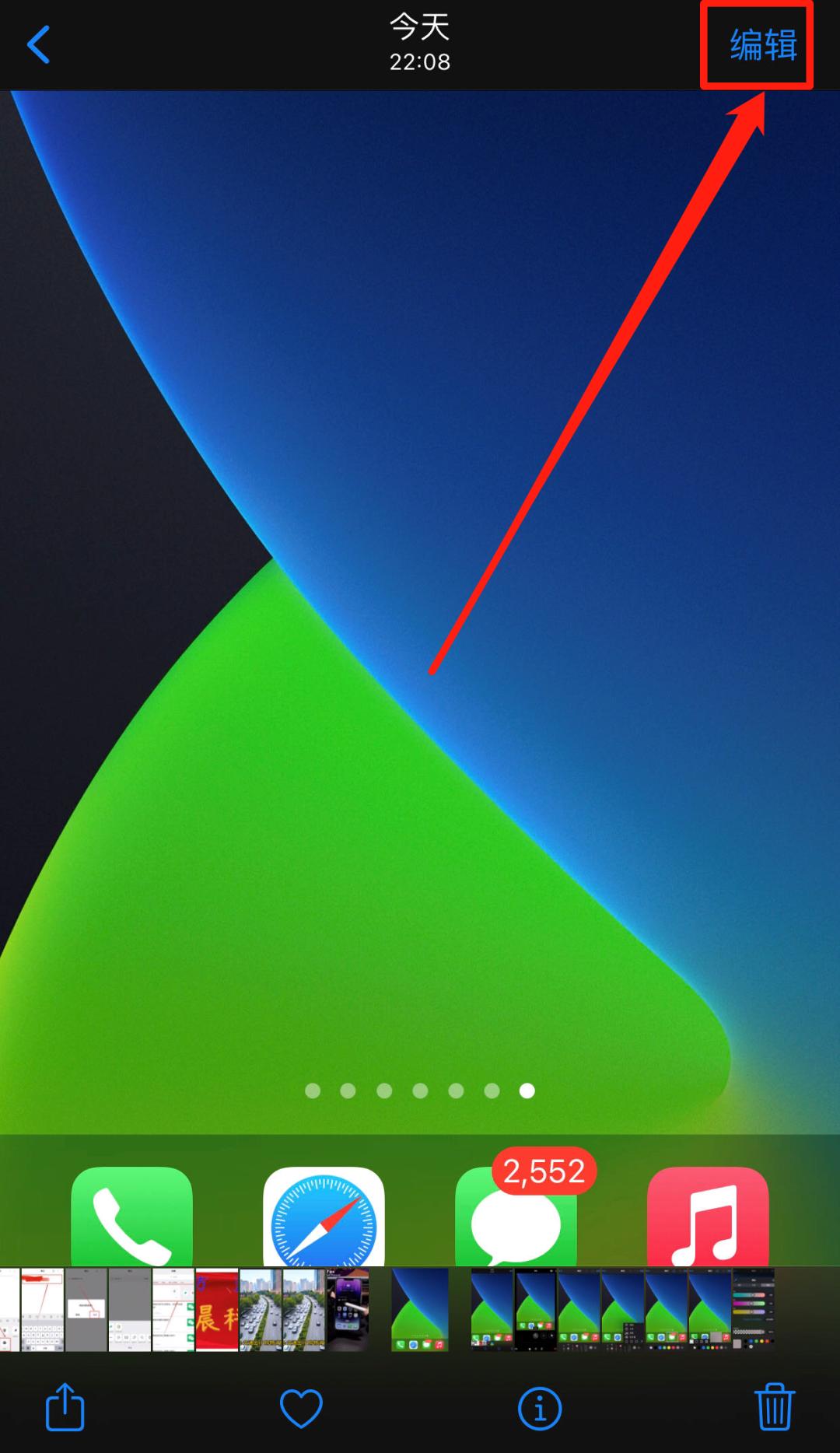 苹果手机照片怎么带水印,苹果手机怎么去水印快捷键