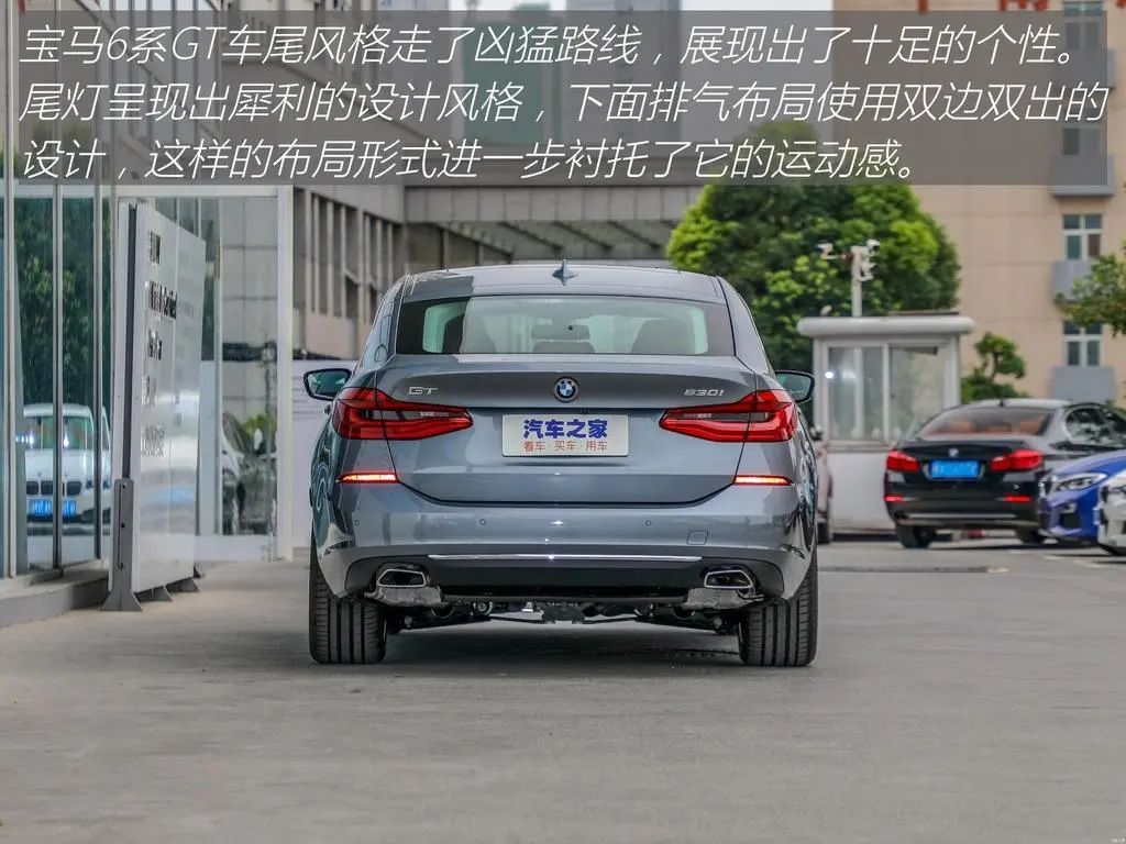 宝马6系gt顶配视频,宝马6系gt顶配有哪些配置