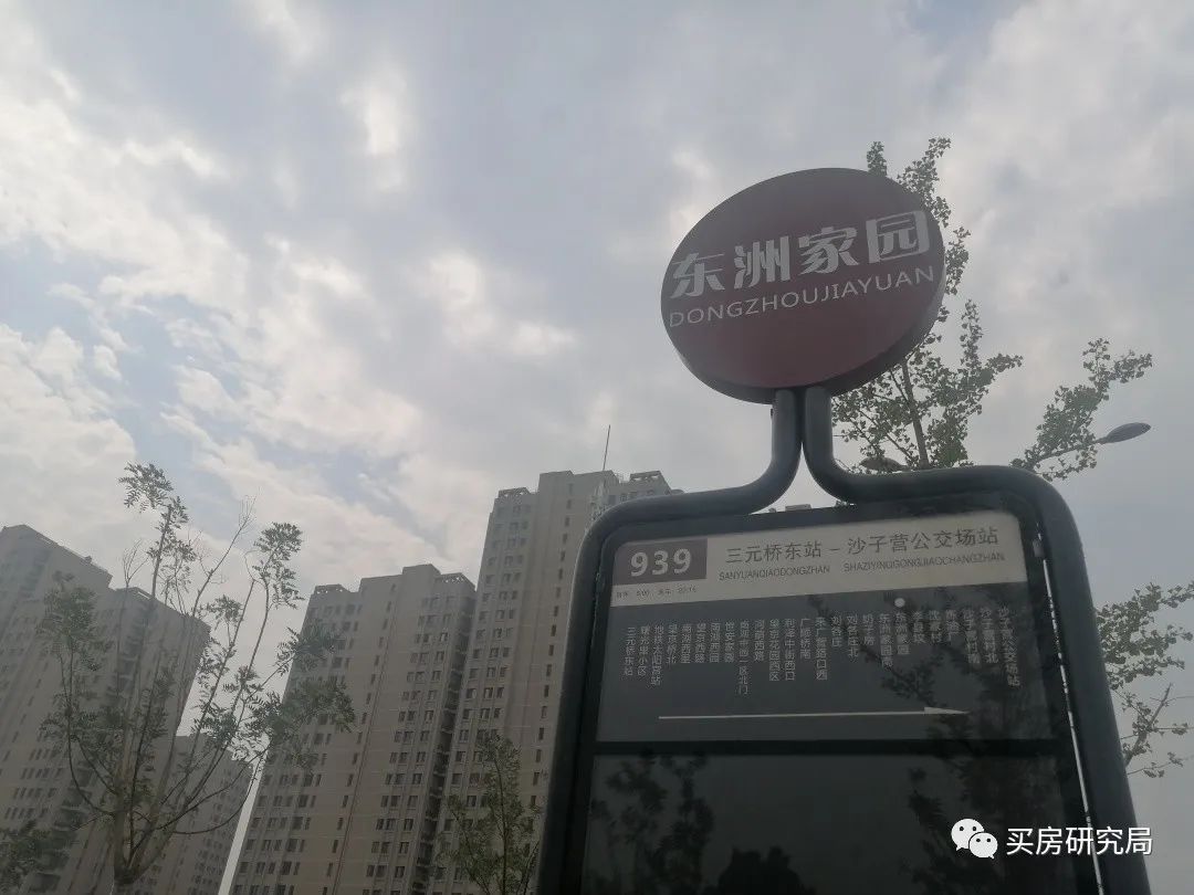 奶西村地块优劣势,奶西地块最新消息