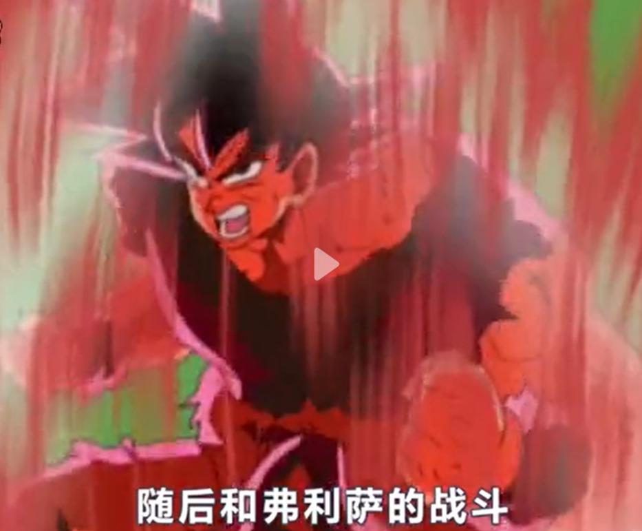 龙珠孙悟空打不过沙鲁,七龙珠孙悟空和沙鲁打的目的