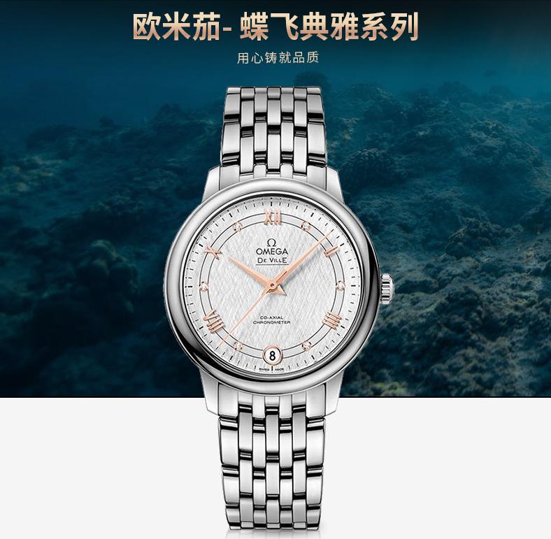 中年女士戴什么手表好,中年女士戴什么牌子手表好