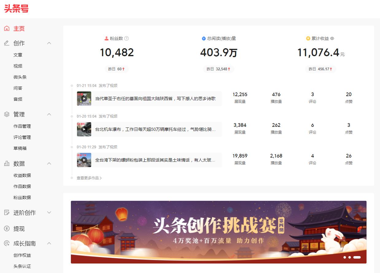 一天30000步能练什么,一天三万步挣200