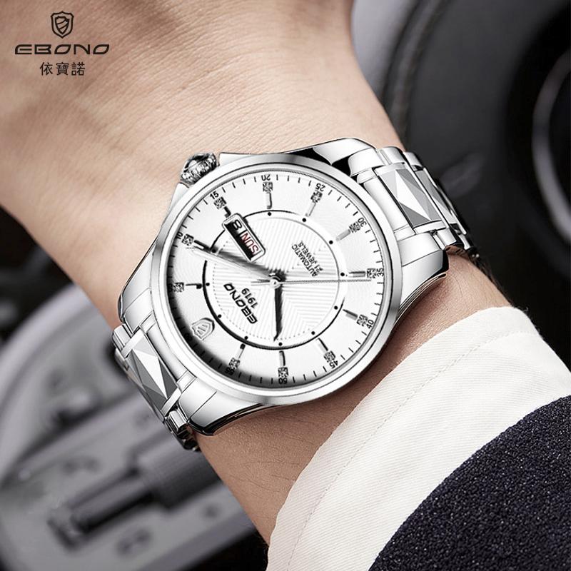 依宝诺8823手表报价,不知道什么表怎么查