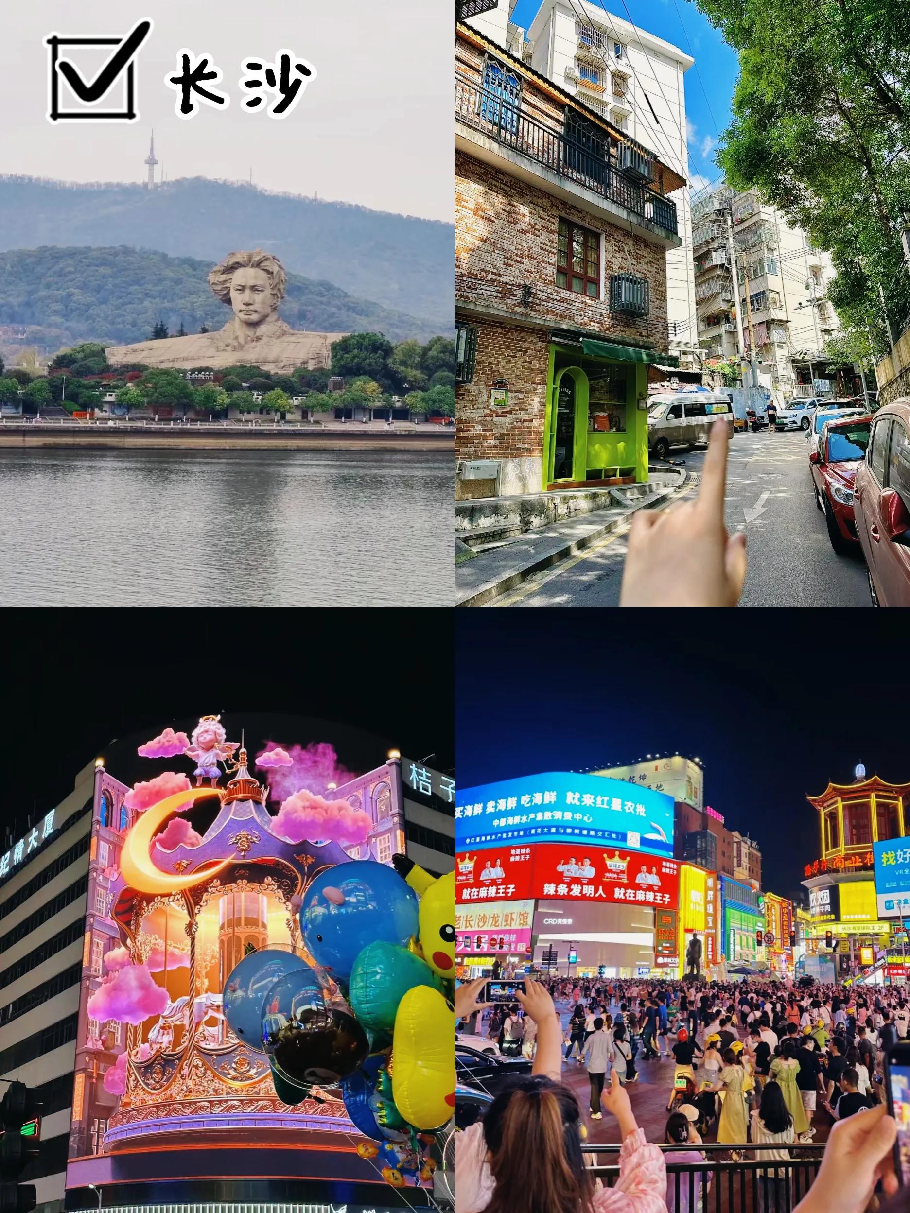 国庆旅游最值得去的十个地方,国庆六天旅游去哪里玩