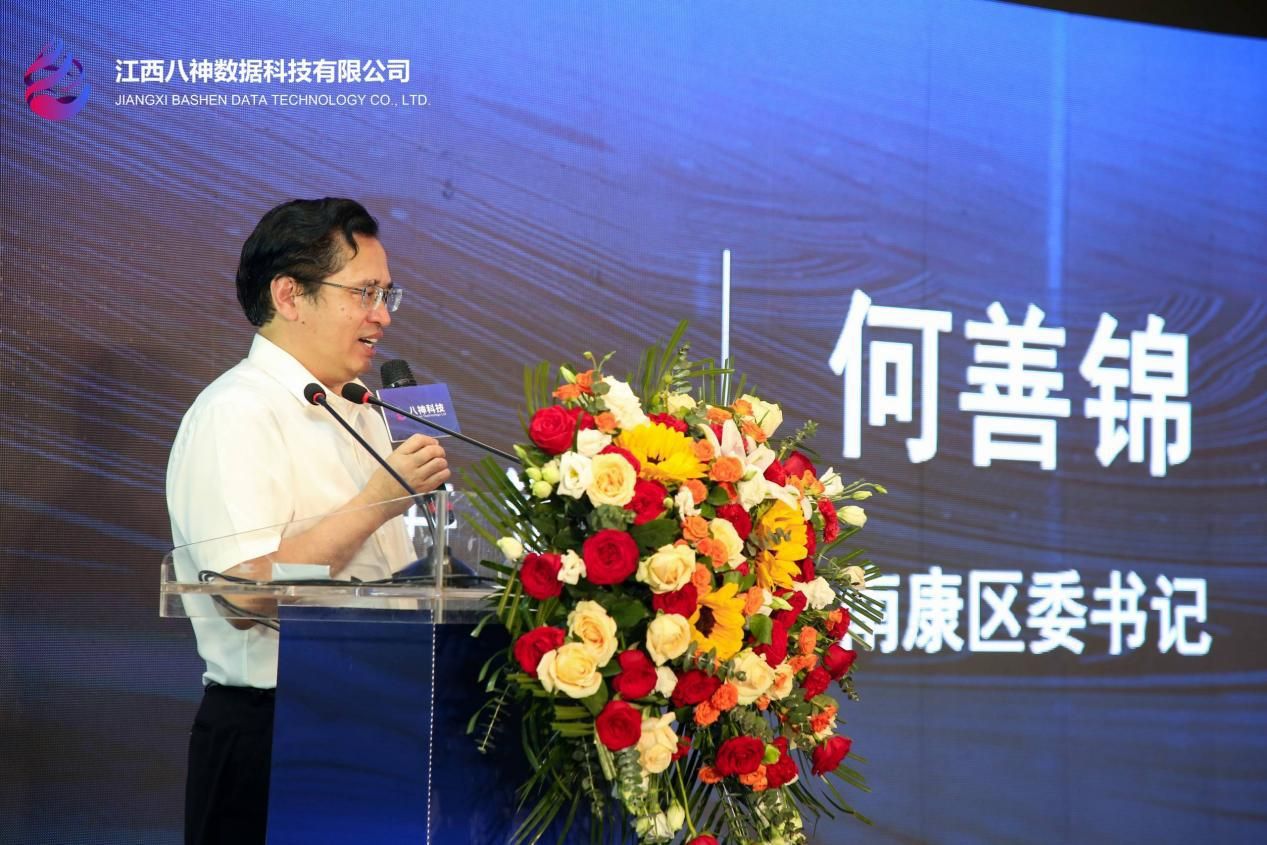 三维家开工建设,三维家未来发展