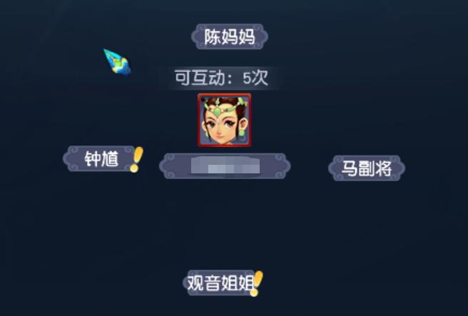 梦幻西游天下识君小技巧,梦幻西游2024天下识君奖励