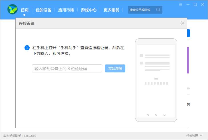 华为手机微信电脑版文件怎么打开,华为微信聊天记录怎么转到电脑