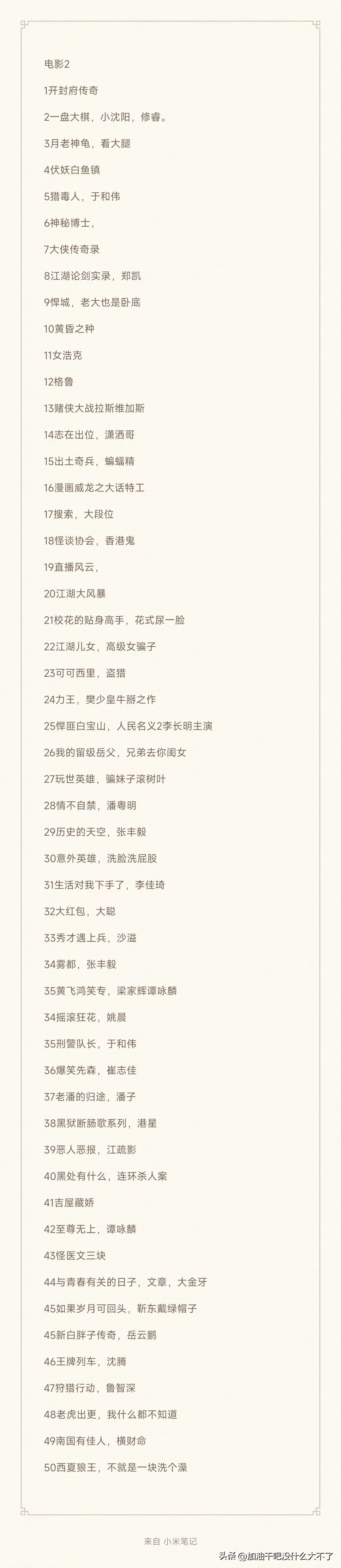 最近有没有什么好看的片子 (最近有没有好看的片子)