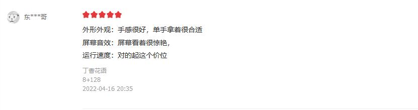 oppoa57值得入手吗,千元机推荐oppo最值得买